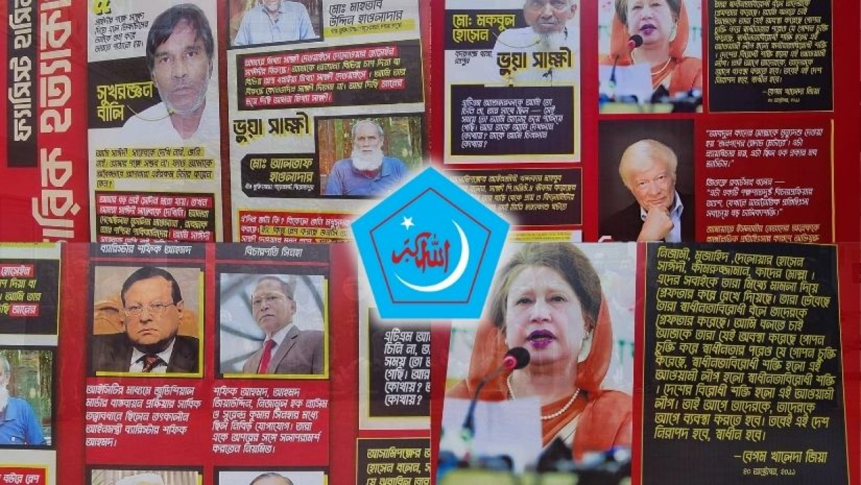 জামায়াত নেতাদের ছবির স্থানে খালেদা জিয়ার ‘বয়ান’ টাঙাল ছাত্রশিবির